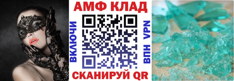 Amphetamine 97% Углич