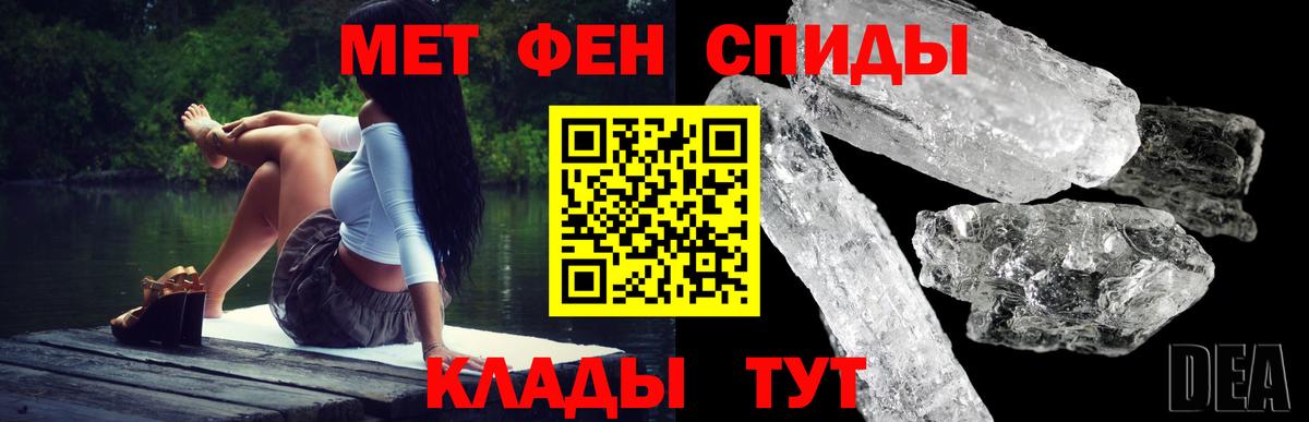 АМФЕТАМИН  Вход с VPN  Углич  Amphetamine Premium 