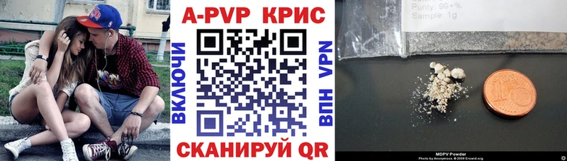 купить закладку  Углич  Alpha PVP крисы CK 