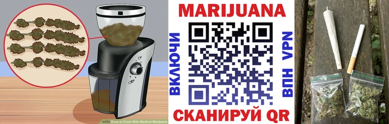 магазин продажи   Углич  блэк спрут как войти  Cannafood конопля 