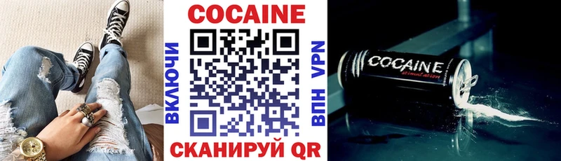 как найти наркотики  Углич  blacksprut ссылки  Cocaine Эквадор 