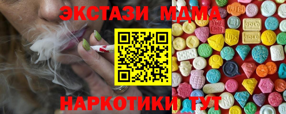 Экстази Philipp Plein Углич