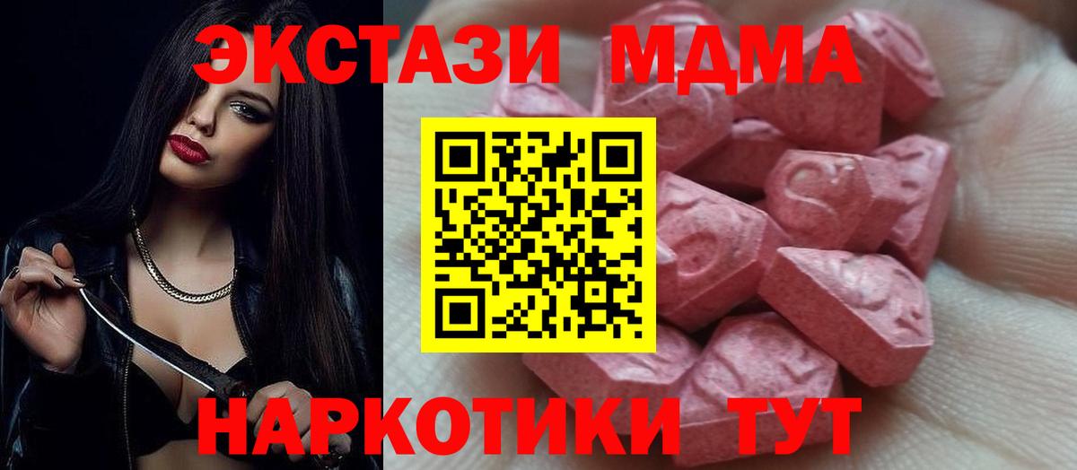 Углич  Ecstasy Дубай  Вход с VPN  гидра зеркало  ЭКСТАЗИ mix  Экстази 