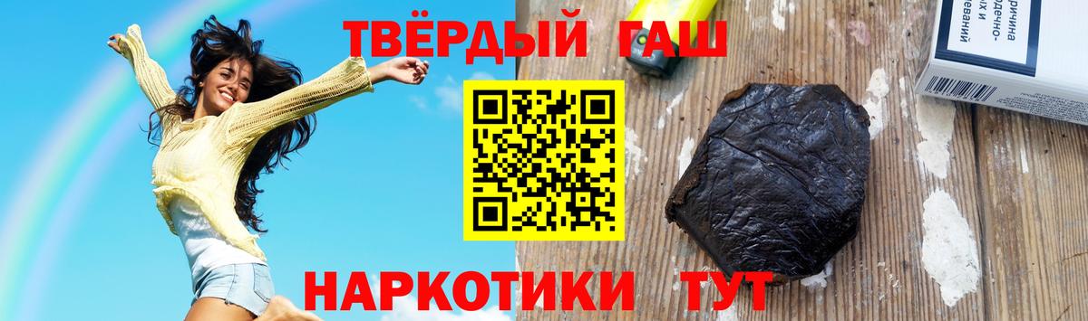 ГАШИШ ice o lator  Гашиш Изолятор  Углич  ГАШИШ  Вход с VPN 