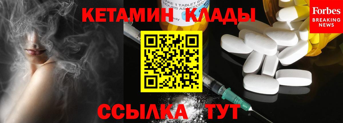 Меф  МЕФ кристаллы  Бошки Шишки  Купить наркотики  Вход с VPN  Марихуана  Alpha-PVP СК   Гашиш  Углич  КОКАИН 