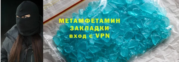 наркотики Инта