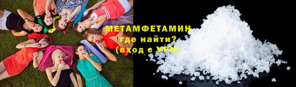 спайс Инсар