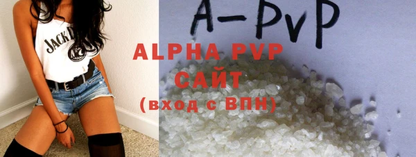 спайс Инсар