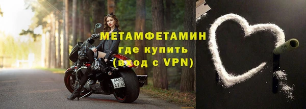 MESCALINE Фурманов