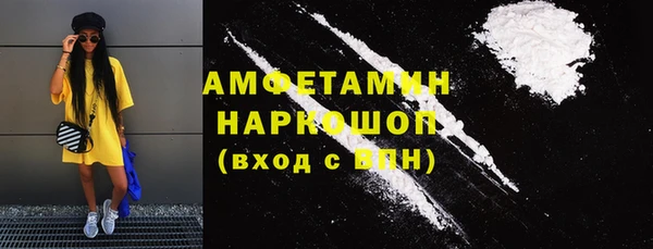 наркотики Инта