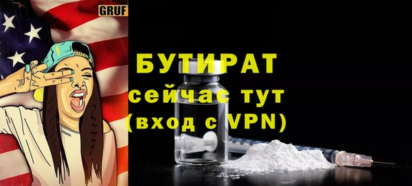 хмурый Хадыженск