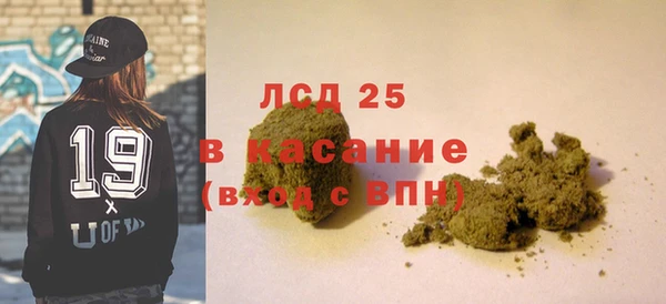 MESCALINE Фурманов