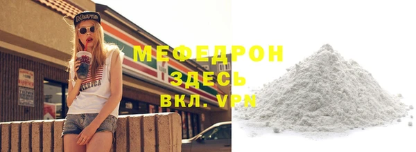спайс Инсар