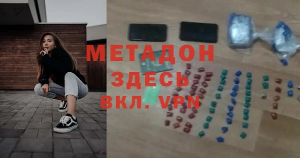 наркотики Инта
