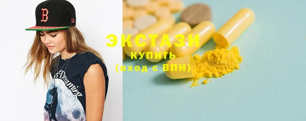 спайс Инсар