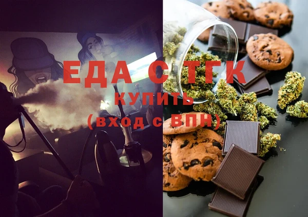 спайс Инсар