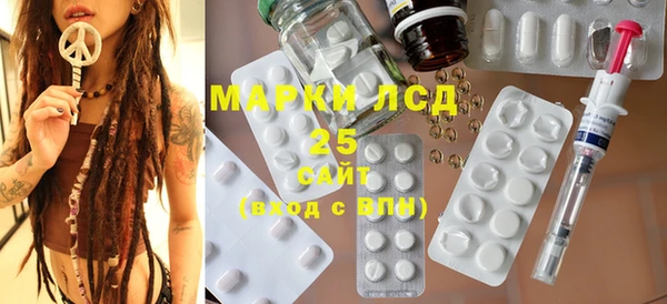 альфа пвп Ханты-Мансийск