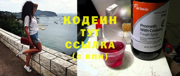 MESCALINE Фурманов