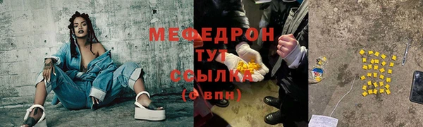 спайс Инсар