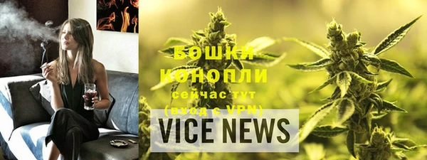 спайс Инсар