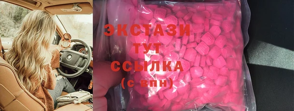 спайс Инсар