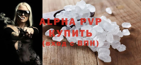 спайс Инсар