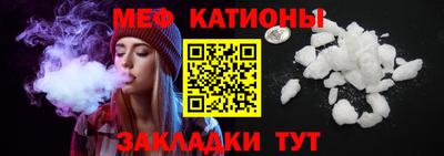 метамфетамин Ликино-Дулёво
