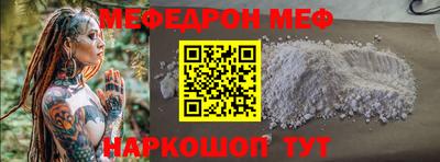 метамфетамин Ликино-Дулёво