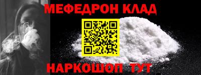 метамфетамин Ликино-Дулёво