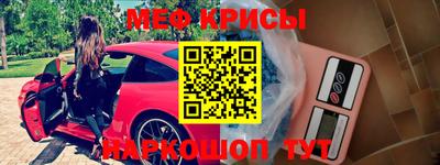 метамфетамин Ликино-Дулёво