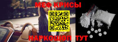 метамфетамин Ликино-Дулёво