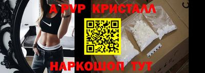 метамфетамин Ликино-Дулёво