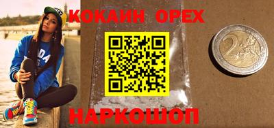 метамфетамин Ликино-Дулёво