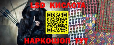 ALPHA-PVP Ливны