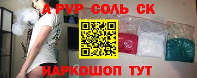 apvp Лесосибирск