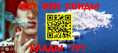 метамфетамин Ликино-Дулёво