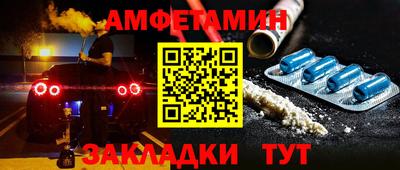 ALPHA-PVP Ливны