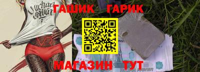 ALPHA-PVP Ливны