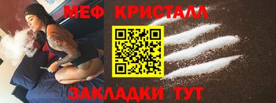 метамфетамин Ликино-Дулёво