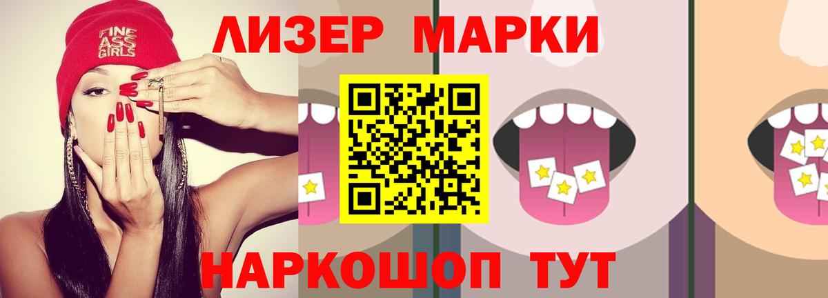 ЛСД экстази кислота  Вход с VPN  Углич 