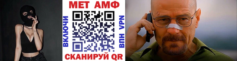 купить  цена  Углич  МЕТАМФЕТАМИН винт 