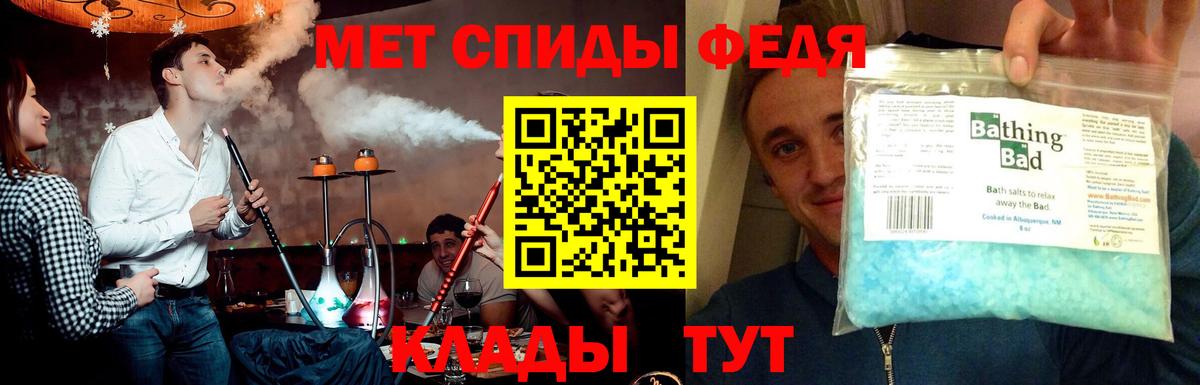 Первитин кристалл Углич