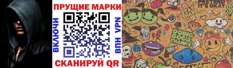 Марки 25I-NBOMe 1500мкг  сайты даркнета наркотические препараты  Углич 