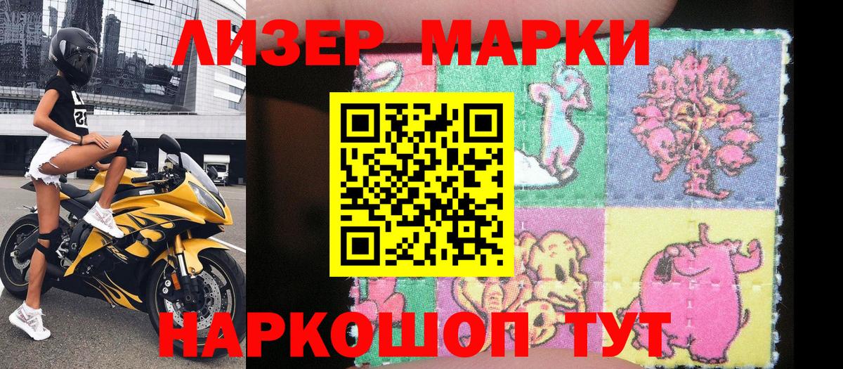 что такое наркотик  Вход с VPN  Углич  Марки NBOMe 1,8мг 