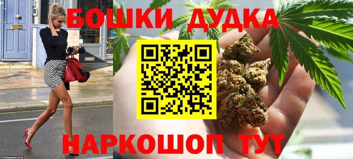 Углич  Шишки марихуана семена  Вход с VPN  МАРИХУАНА VHQ  Каннабис индика 